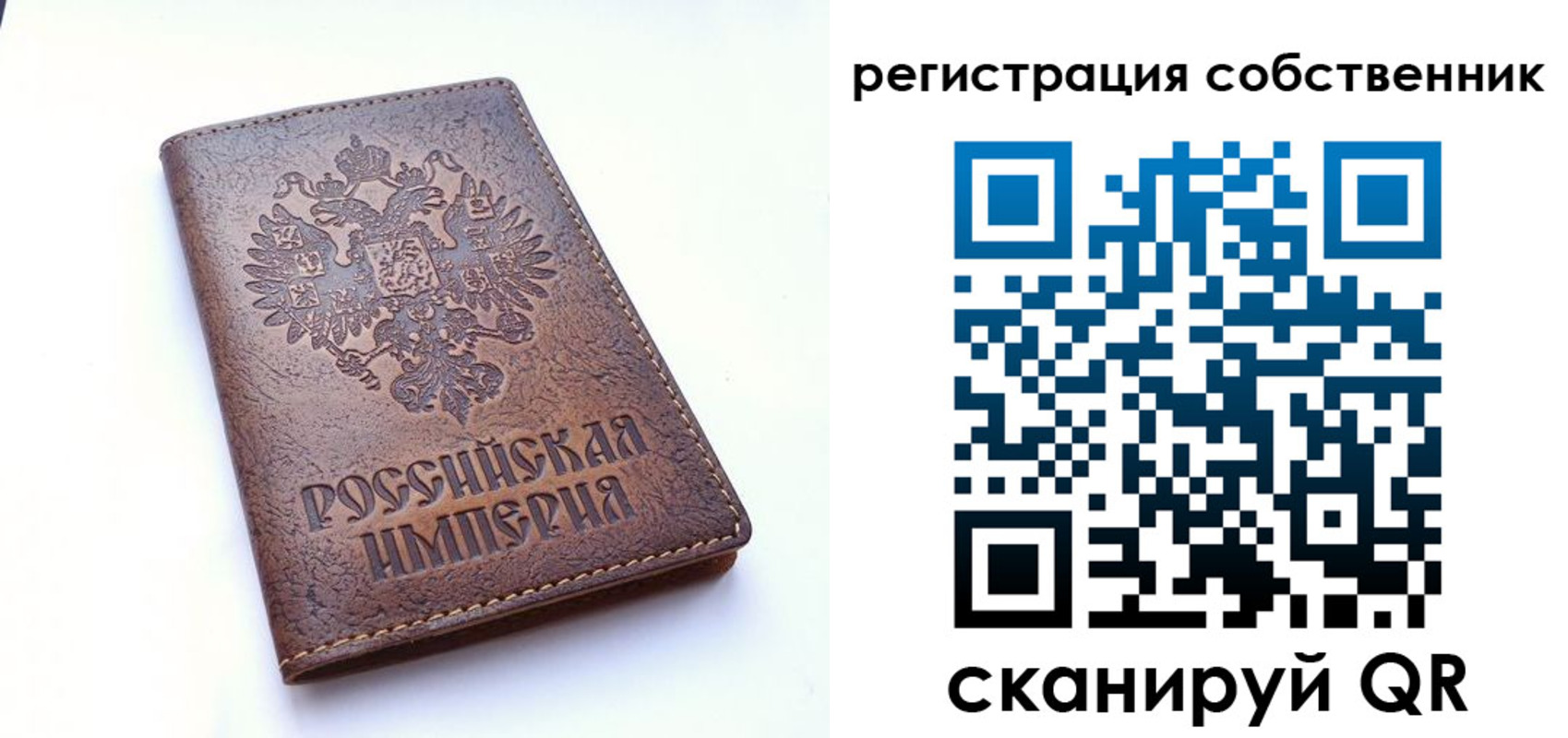 прописка поиск в Ужуре