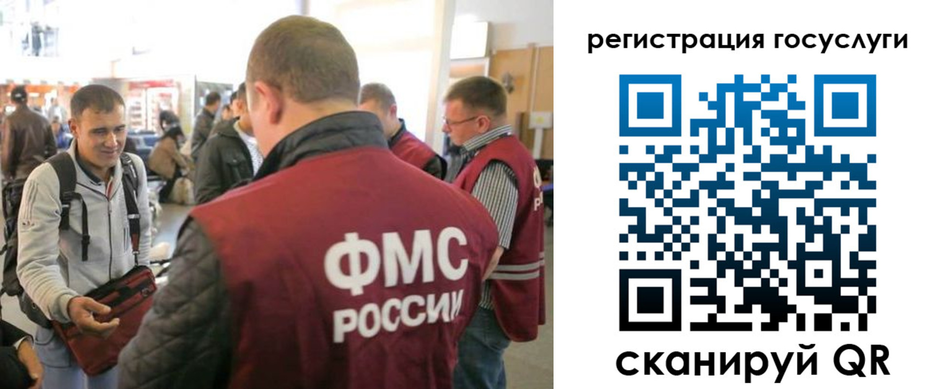 где прописаться в Ужуре