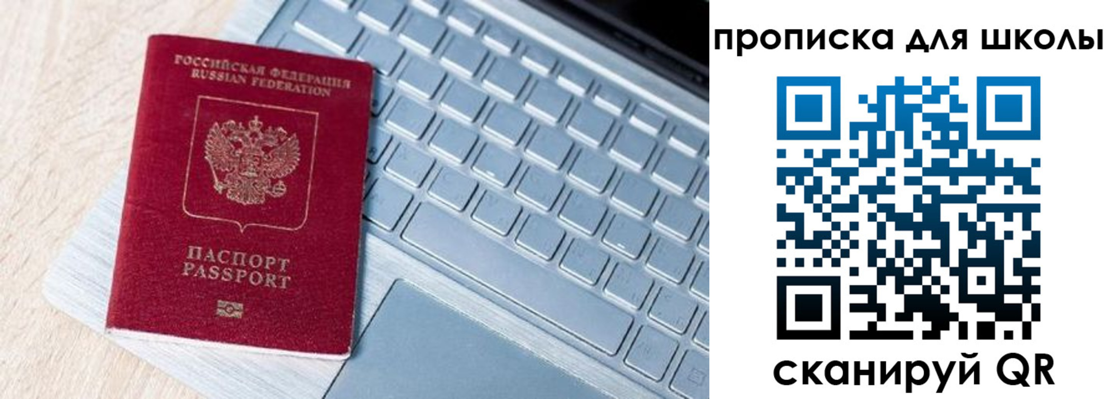 временная регистрация поиск в Ужуре